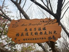 -武汉紫薇都市田园