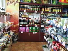 零售区-百年义利(鲁谷东街店)