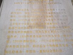 -西京医院