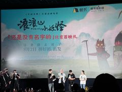 -英皇电影城(英皇集团中心IMAX店)