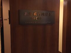-上海浦东嘉里大酒店