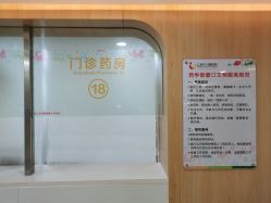 -上海市儿童医院(北京西路院区)