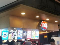-DQ·蛋糕·冰淇淋(新玛特分店)