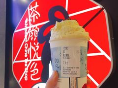 -茶颜悦色(平和堂负一楼店)