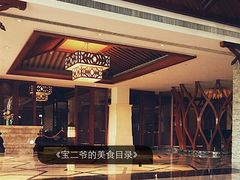 海丽宾雅度假酒店-稷泽·海丽宾雅温泉度假酒店