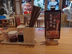 -味千拉面(金融街店)