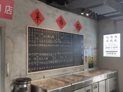 -小院地摊烤肉