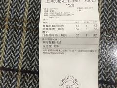 -PAOPAO Bakery&Café(港汇店)