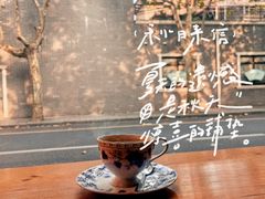 -古董花园(思南路42弄小区店)