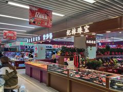 -天丰利生活MALL(和平里店)