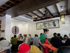 -长人馄饨铺(解放街店)