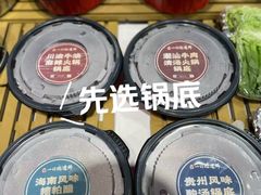 -盒马鲜生(189购物中心店)