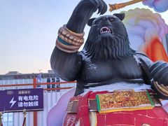-沈阳奥体冰雪嘉年华