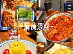 -路边羊烧烤酒场(宝带路店)