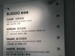 -BLATAGE COFFEE