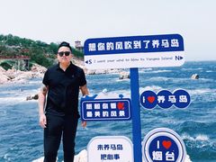 -养马岛旅游度假区