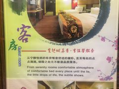 -诸暨祥生世纪酒店