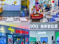 -北京华联生活超市(北京常营店)