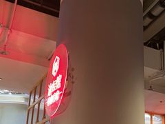 -渝蛙馆(新百店)