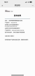 -深圳艺星医疗美容医院