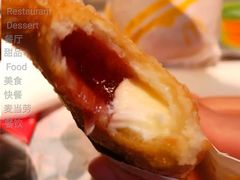 奶冻莓莓双料派-麦当劳(凯德广场店)