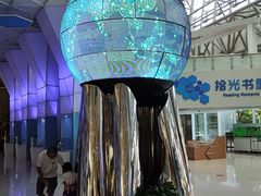 -中国杭州低碳科技馆