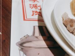 -老五四季涮肉(白纸坊店)