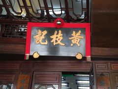 -澳门历史城区