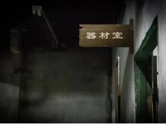 -星空密室·精选(天一豪景店)