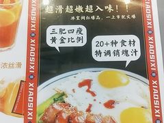 菜单-小四喜冰室(宝体店)