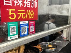 -路口村义和米粉店