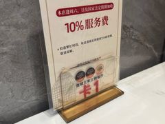 -赏点粤式点心(广州塔店)