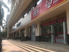 -大洋图文数码快印(黄花岗旗舰店)