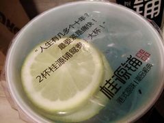 蓝色妖七-桂桂茶(恒基名人店)