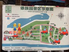 -西双版纳傣族园