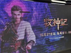 -SFC上影百联影城(大上海4DX店)