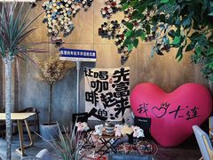 -了不起的考拉咖啡店(高新店)