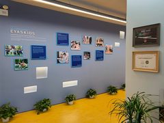 -艾儿思国际幼托园(双井园店)