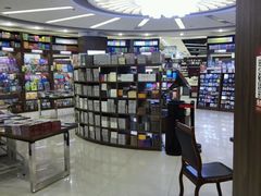 -新华书店(学府大道店)