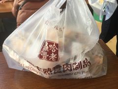 -老鼎丰(靖宇街总店)