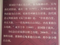 -山塘街