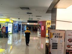 -远洋未来汇