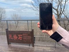 -三块石国家森林公园