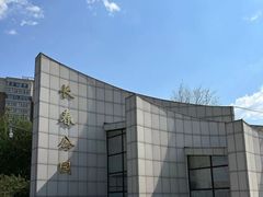 -长春公园(普阳街道)