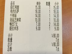 -萨莉亚意式餐厅(深圳北站店)