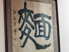 -九河居(荔湾路店)