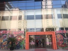 -上海市虹口区青少年活动中心(欧阳路)