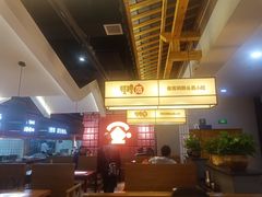 大堂-怪噜范·老贵阳街头名小吃(鸿通城店)