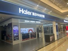 -红星美凯龙(浦江店)