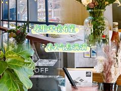 -UPPER KITCHEN(延安路店)